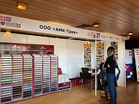 XI ������������� �������� ������ � ����� ����ʻ